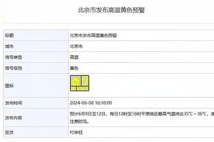 国安外援法比奥当选中超效率王，每100分钟斩获1球