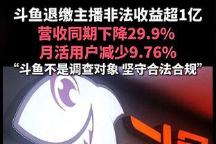 哈克斯圣诞大战砍至少31分 历史第8位新秀 张伯伦&詹姆斯在列