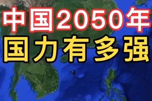 前队友：齐达内两年前和我说他只会执教皇马、马赛和法国队