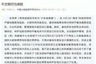 罗梅乌本场数据：6次丢失球权&2次失误导致丢球 评分5.4分