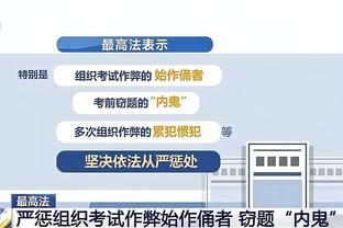 记者：欧足联将出台新的更严格的多俱乐部所有权规定