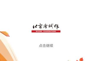 切尔西2-4狼队全场数据：预期进球1.88vs1.93，狼队7次射正