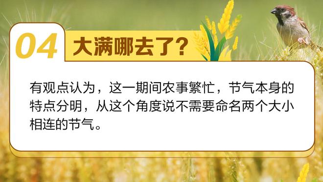 今日火箭vs老鹰 阿门-汤普森仍感冒但可出战 伊森因小腿伤势缺阵