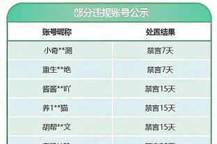 江南娱乐官网app登录入口下载截图1